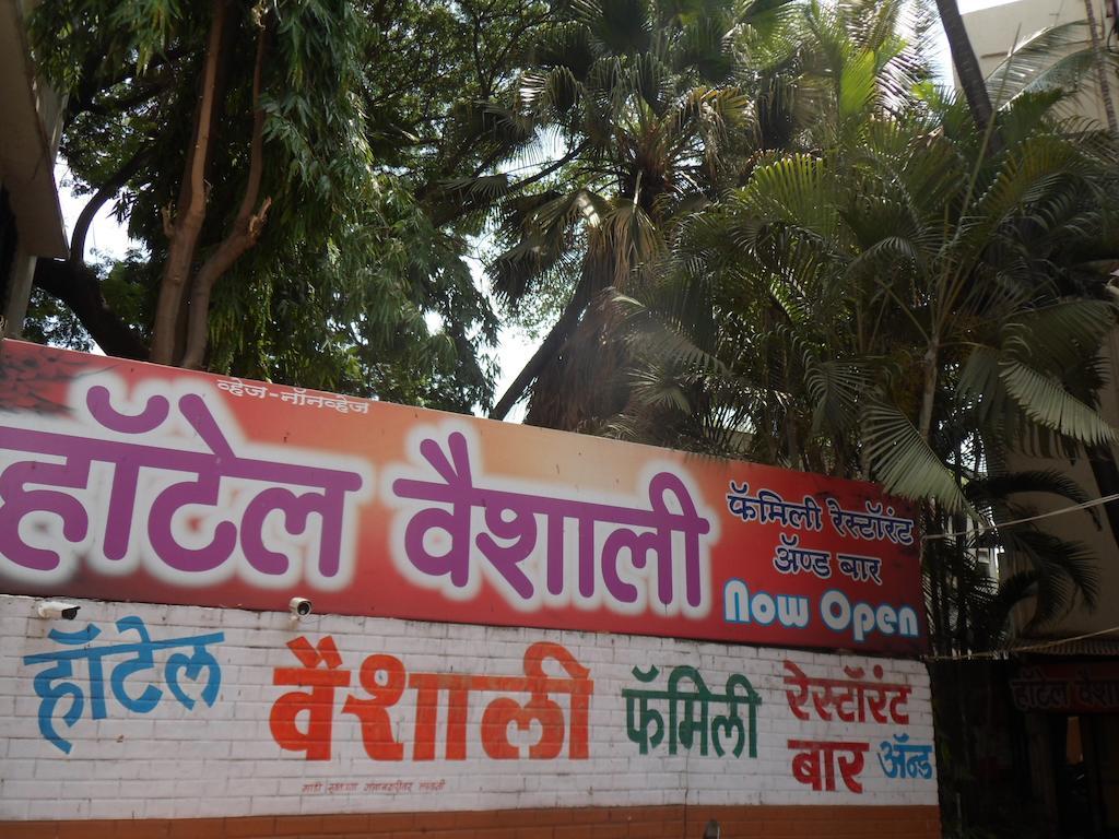 Hotel Vaishali Nashik Bagian luar foto